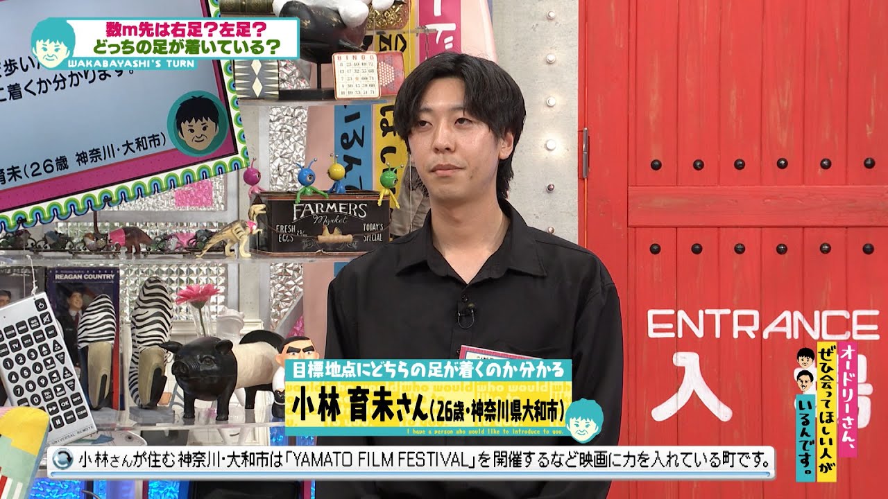 数ｍ先の着地足が”おりてくる”(オードリーさん、ぜひ会ってほしい人がいるんです。)