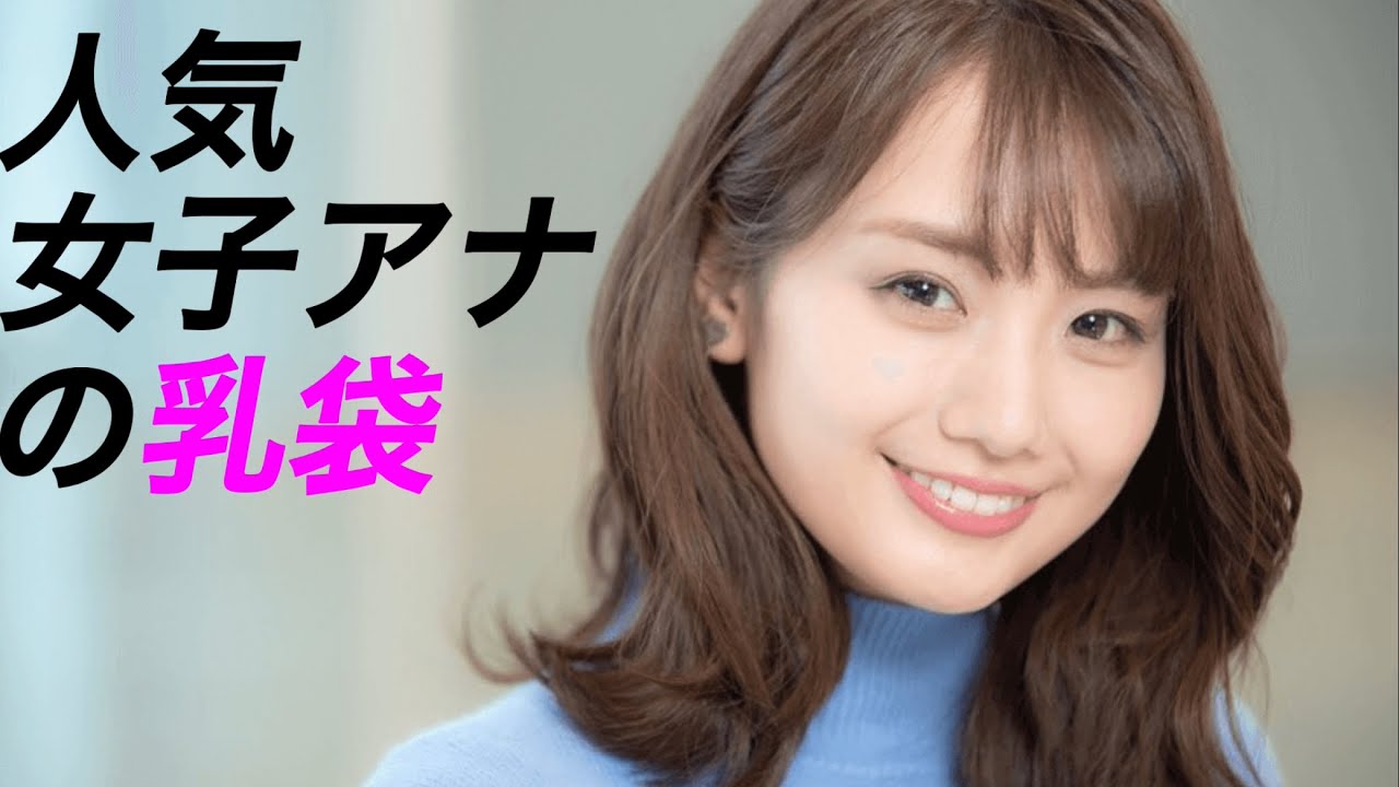 【井上清華】ニットがパンパンですww