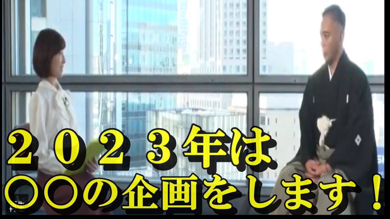 【感動】市川團十郎さんに日本テレビ・市來玲奈アナウンサーが独占インタビュー『襲名披露公演でバタバタの1年！とにかくホッとした・・・』