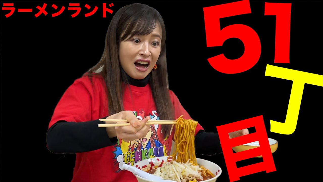 この辛さで1900円は安すぎる。次行く時は2000円支払います。