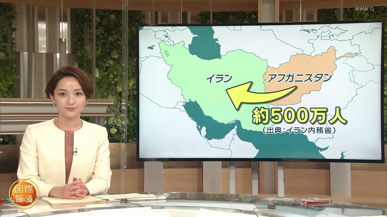 酒井美帆 NHK 国際報道2023 230206_21