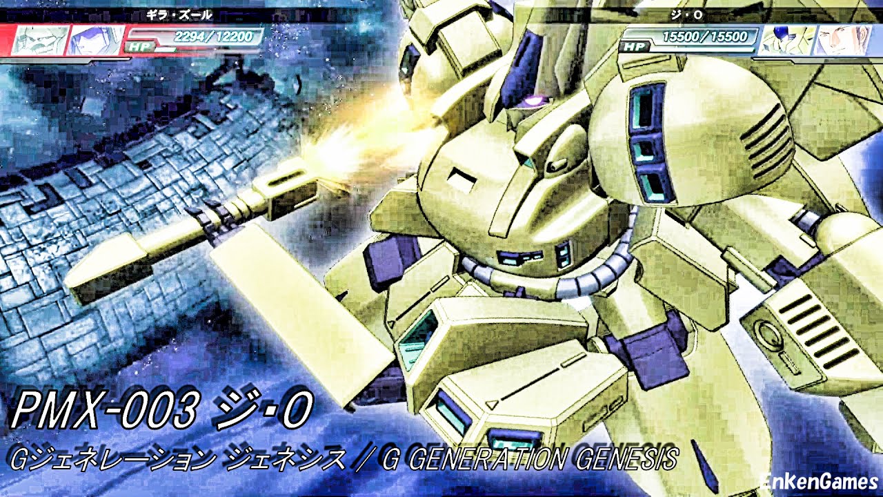 機動戦士Zガンダム ジ・Ｏ パプティマス・シロッコ(CV.島田敏) Gジェネレーション ジェネシス