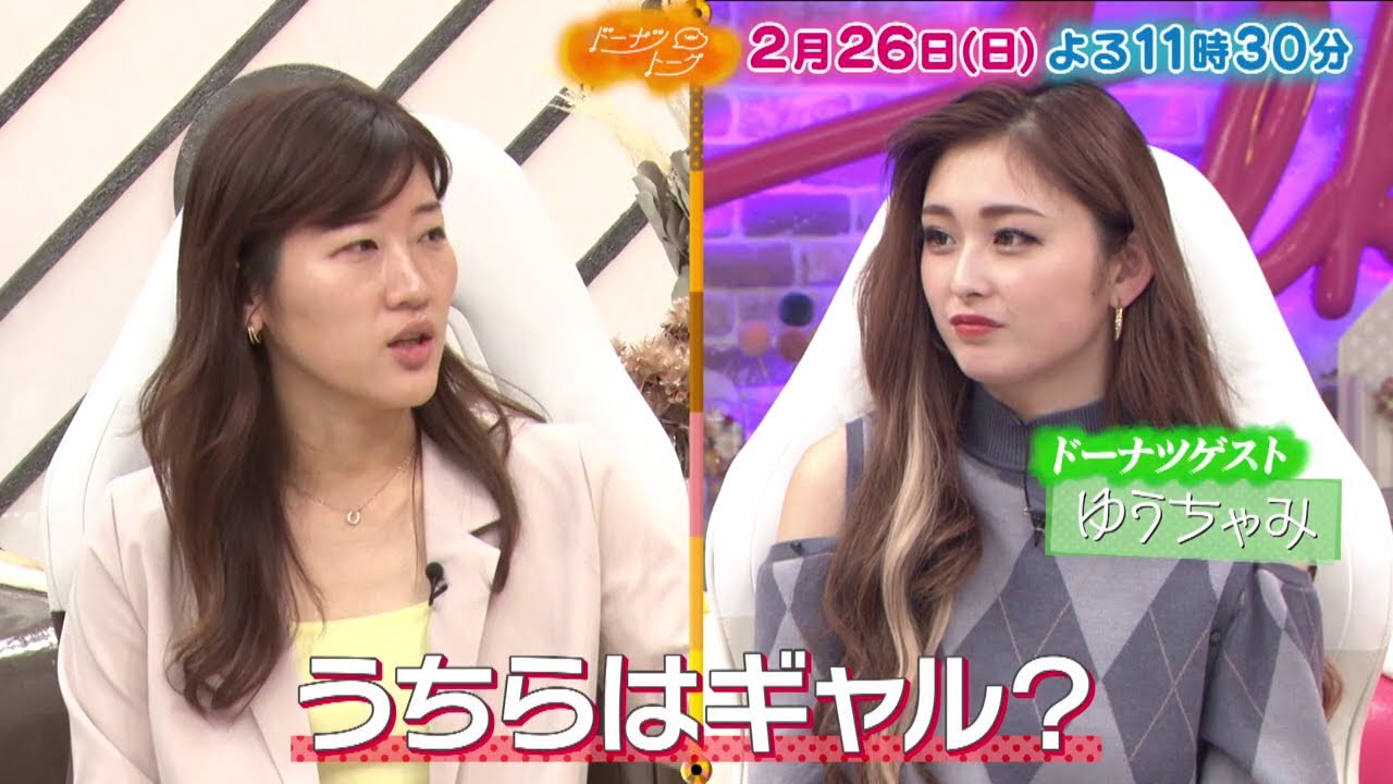 2/26放送の「ドーナツトーク」は…