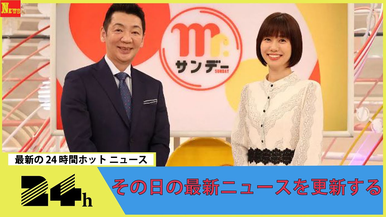 「Mr.サンデー」ミタパン後任は山崎アナ「歴史も個性も大切に…」　宮根は「“夫婦漫才”みたいに」