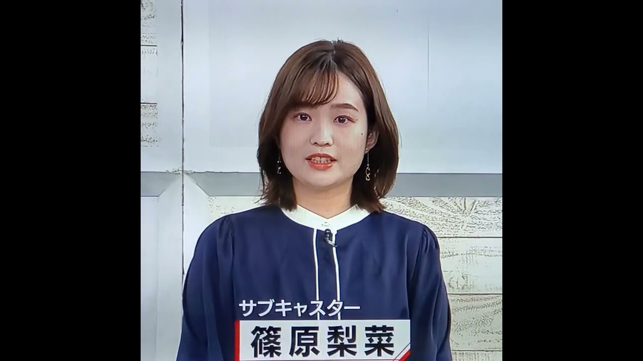 篠原梨菜アナ　#shorts