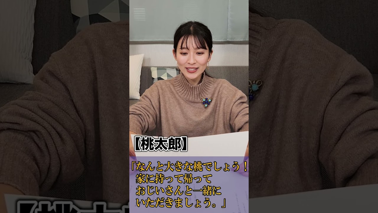 息つぎなしで読めるかな？#shorts #アナウンサー#山本里菜#喜入友浩#山形純菜