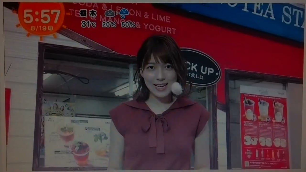 阿部華也子デニム脱げそう😍