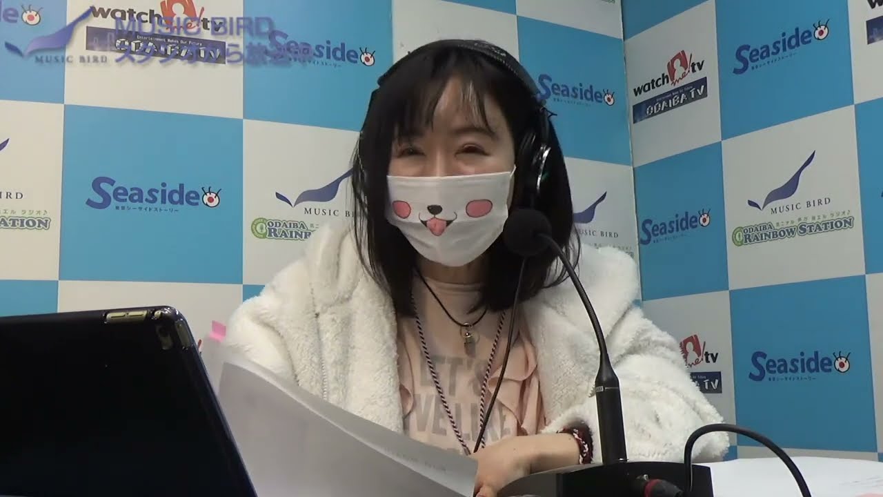 お台場レインボーステーション　本日は 國府田マリ子さん の『レインボービーム！』です。（バックアップ録画）