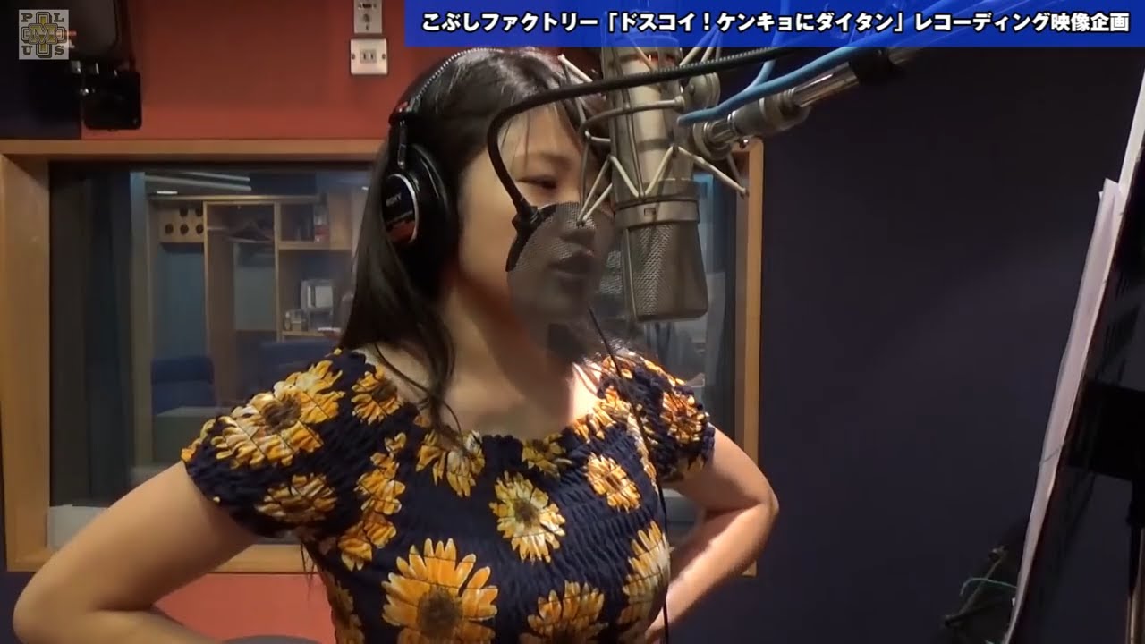 【ダイジェスト】ラスボス 広瀬彩海ヒストリー / ナイスガールトレイニー選抜メンバー こぶしファクトリーリーダー