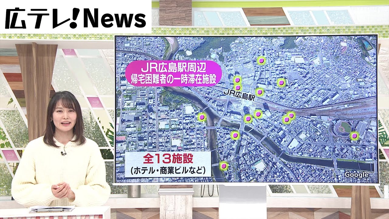 災害時の帰宅困難者を３Ｄ技術で安全誘導