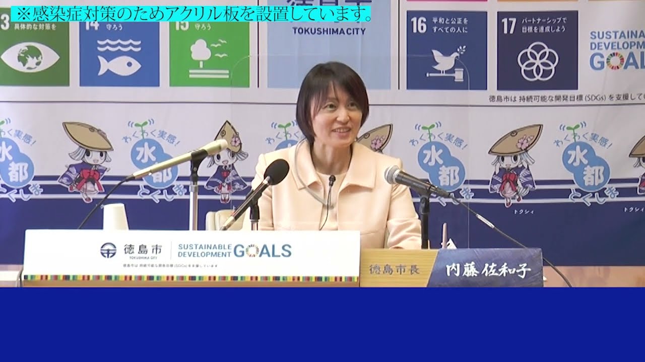 記者会見(2023年1月10日)※字幕付き