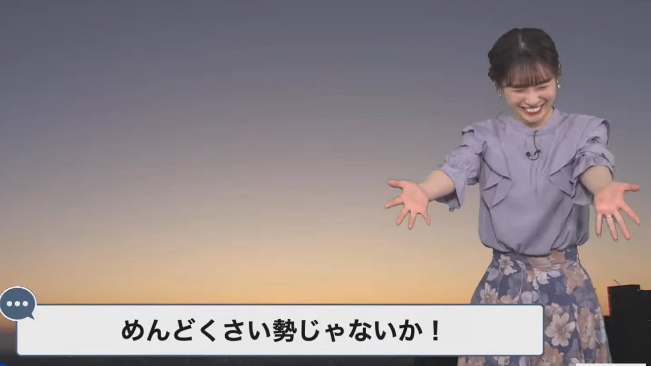 【高山奈々】本人もめんどくさい勢だった