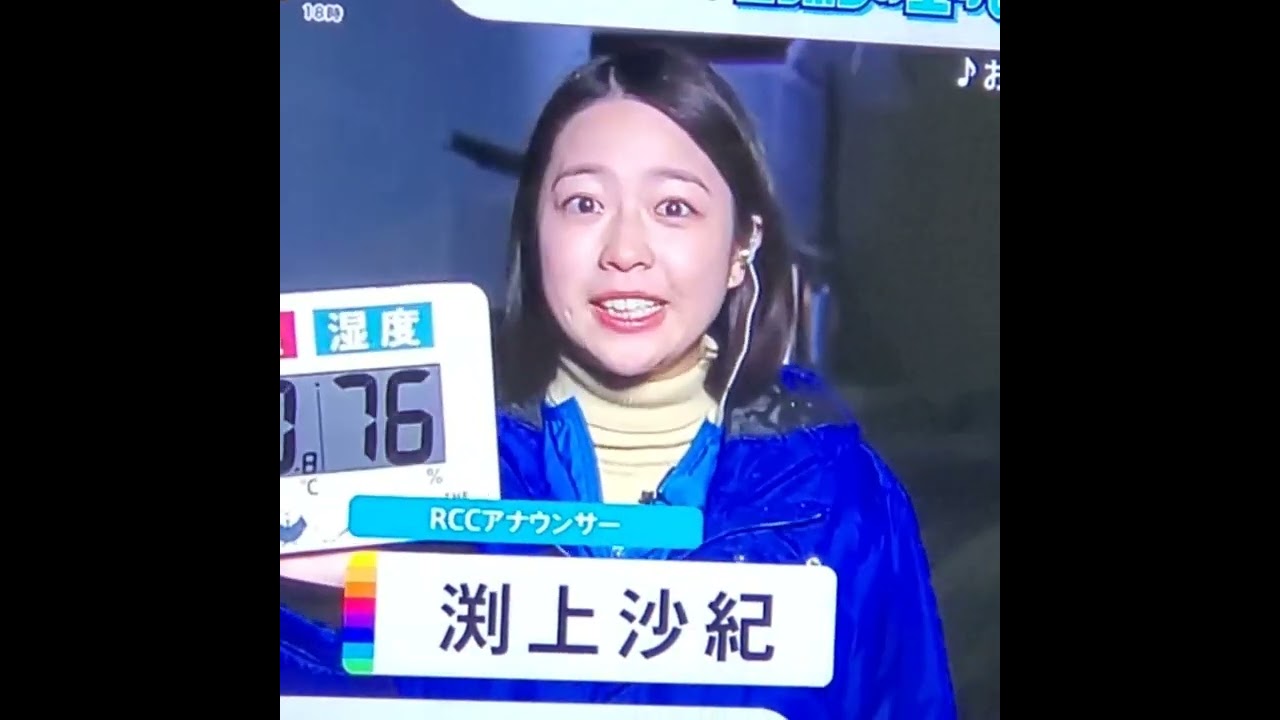 渕上沙紀アナ　#shorts