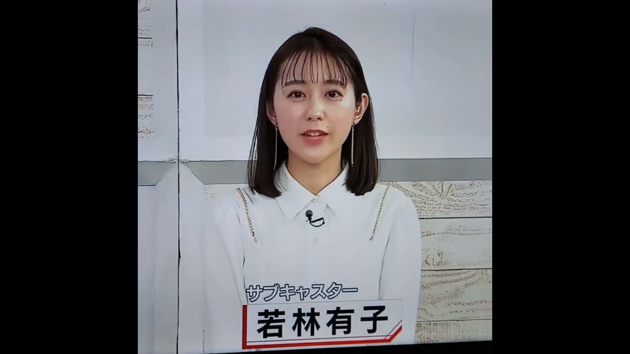 若林有子アナ　#shorts