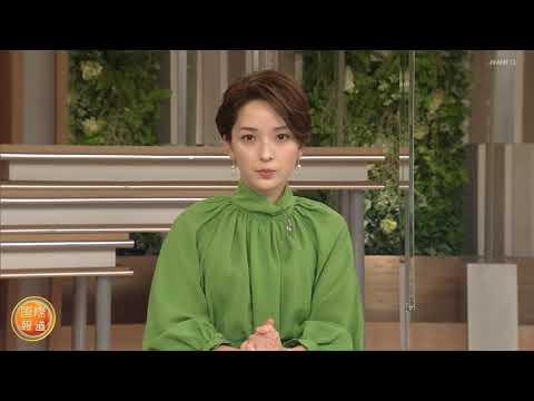 酒井美帆 NHK 国際報道2023 230111_3