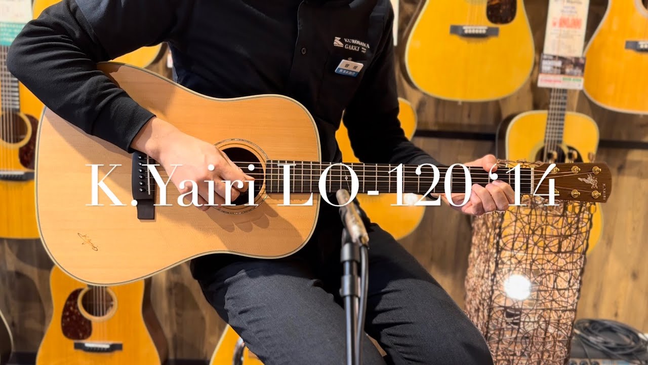 【売約済み】〔中古〕K.Yairi LO-120【鳴り良好・演奏性抜群！！】【日本製オール単板】【2014年製】
