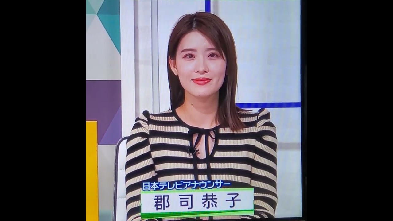 美しい郡司恭子アナ　#shorts　20230201