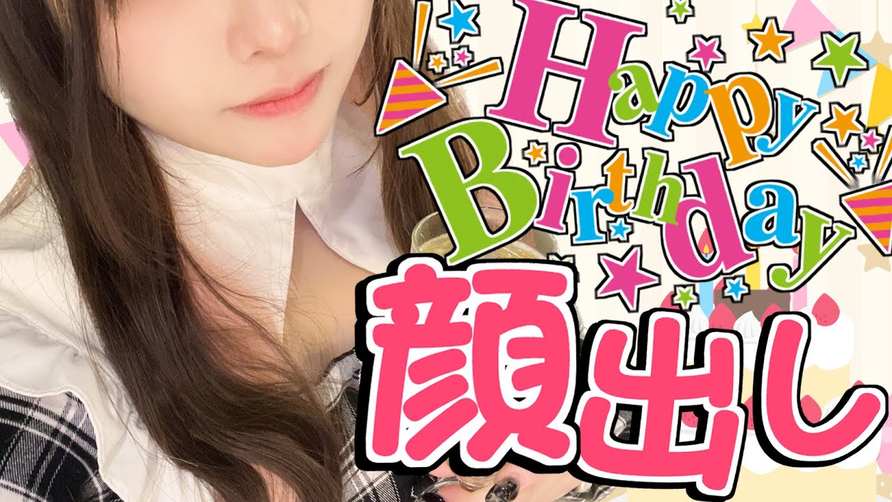 【お知らせあり！】初ロリータで誕生日お祝い💞【#佐藤希誕生祭】