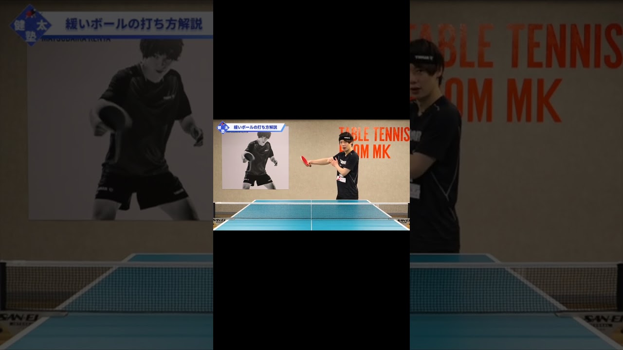 【ワンポイントレッスン#32】バック対バックでの緩急のつけ方#shorts