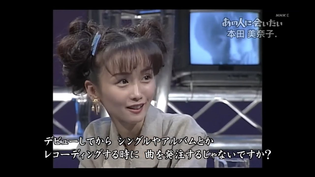 NHK映像ファイル　あの人に会いたい　本田美奈子.