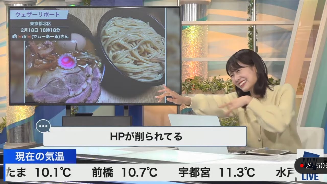 [戸北美月]急遽紹介した晩ご飯リポートにK.O.されたみーちゃん