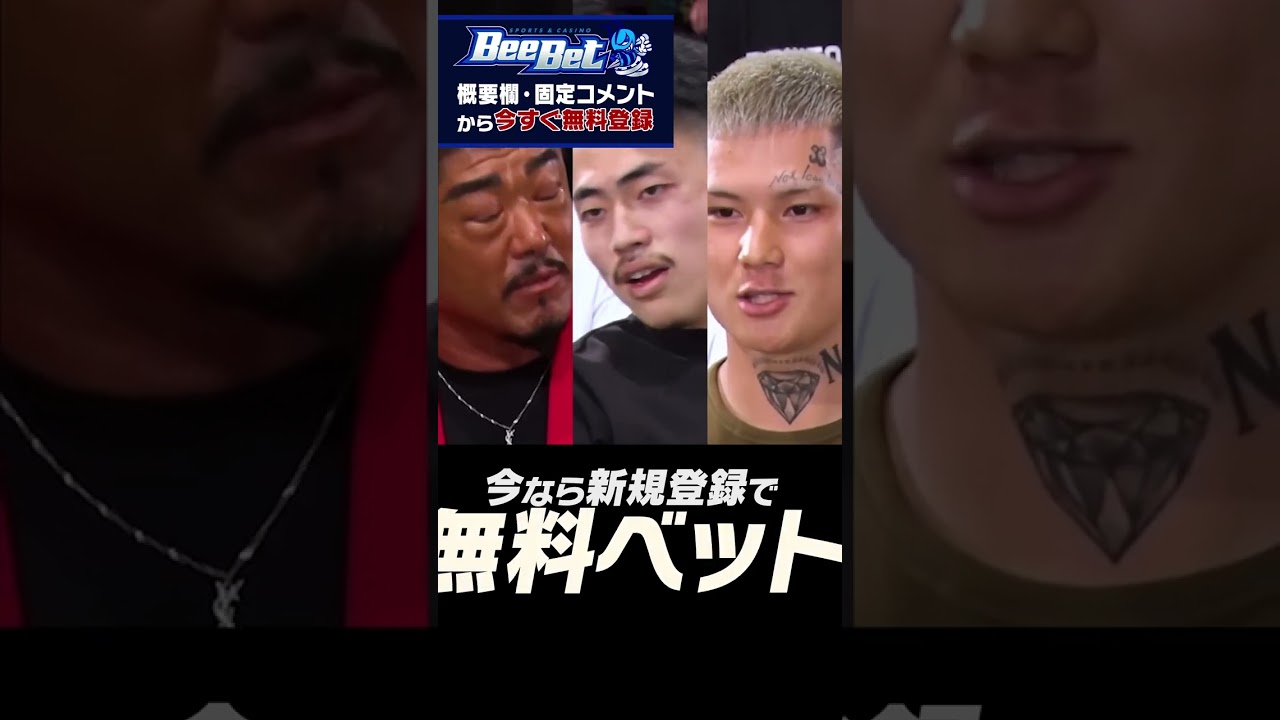 いい子にできるか？ #shorts