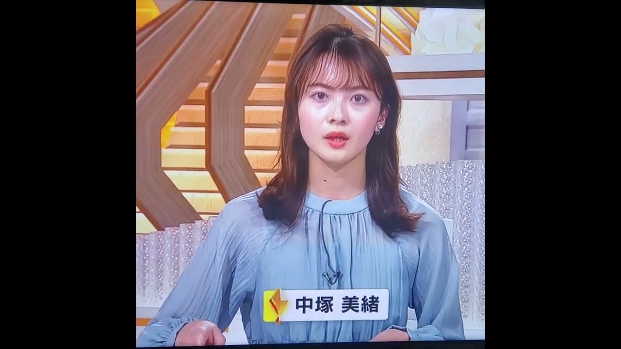 午後の中塚美緒アナ　#shorts　20230211