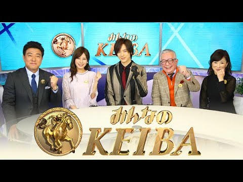 みんなのKEIBA 2023年2月19日【2023年GI開幕！フェブラリーS▽福永祐一国内ラスト騎乗】LIVE HD