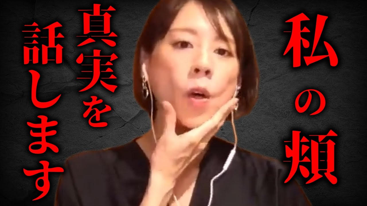 【ひろゆき×高橋真麻】皆さんから心配されるんですよ…