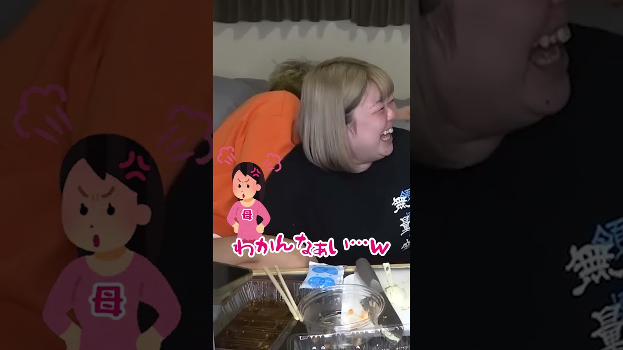 息子の電話に翻弄されるお母さんｗｗｗ