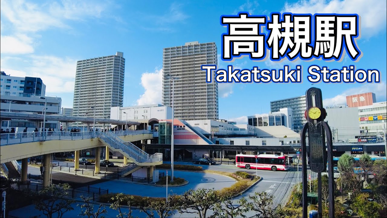 大阪府　高槻駅周辺を歩く　Stroll around Takatsuki Station in Osaka Prefecture  2022.12.13