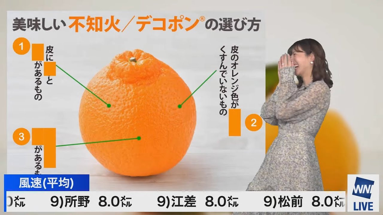 【高山奈々】突然始まったクイズに自分で答えちゃう777