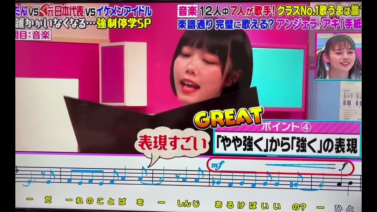 手紙 ~拝啓 十五の君へ~ あのちゃんver