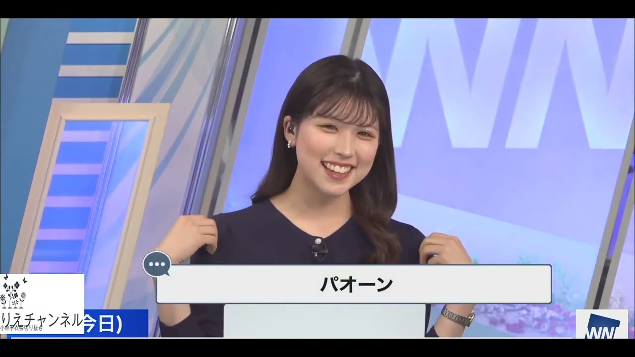 【小林李衣奈】会長は、いつも元気です。（2023年2月20日）