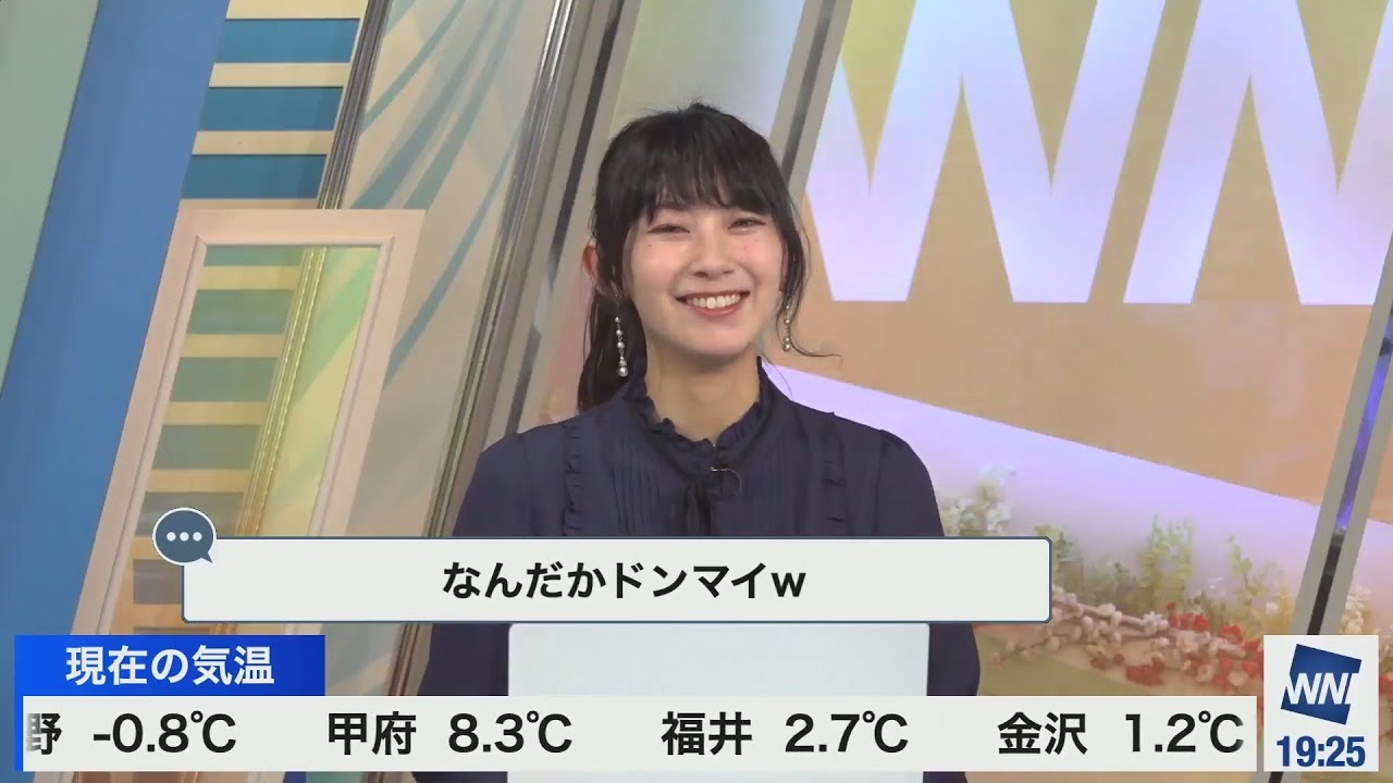 【檜山沙耶】おさやのふりしたおじさん→まさか！