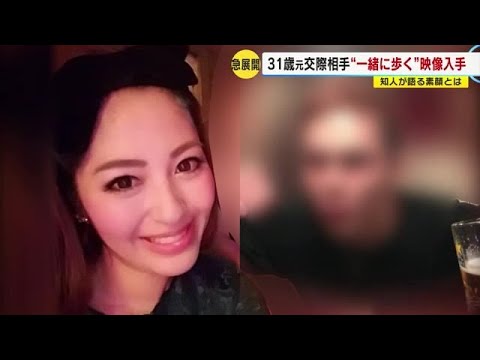 ３１歳の元交際相手　“一緒に歩く”映像も　知人が語る素顔とは　博多駅前で女性刺殺 (23/01/18 17:53)