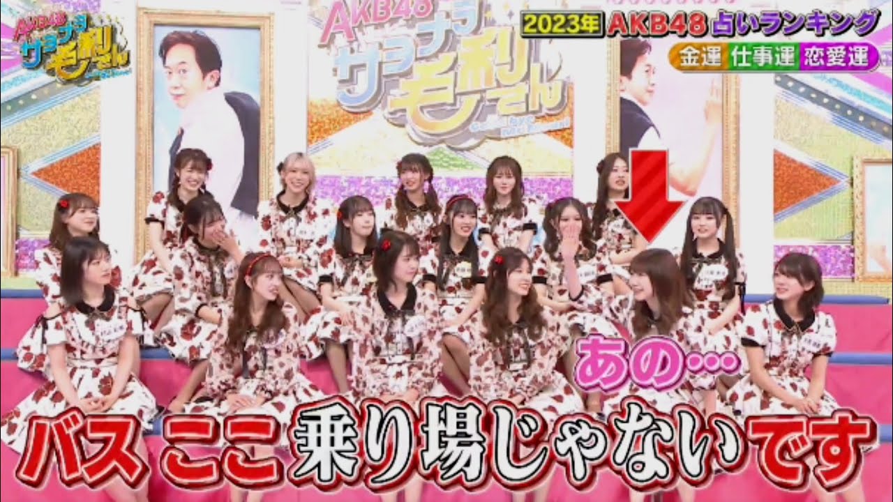 柏木由紀 - 自分のランキングが知りたい ( AKB48サヨナラ毛利さん )