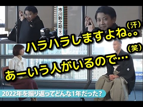 【市川團十郎】團十郎さんに日本テレビ・市來玲奈アナウンサーが独自インタビュー☆箱根駅伝の後１月3日午後3時「成田屋にござりまする」放映密着！前編 今テレビが面白い