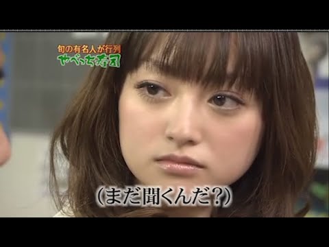 【めちゃ²イケてるッ!】安達祐実  & 上原美優 。やべっち寿司