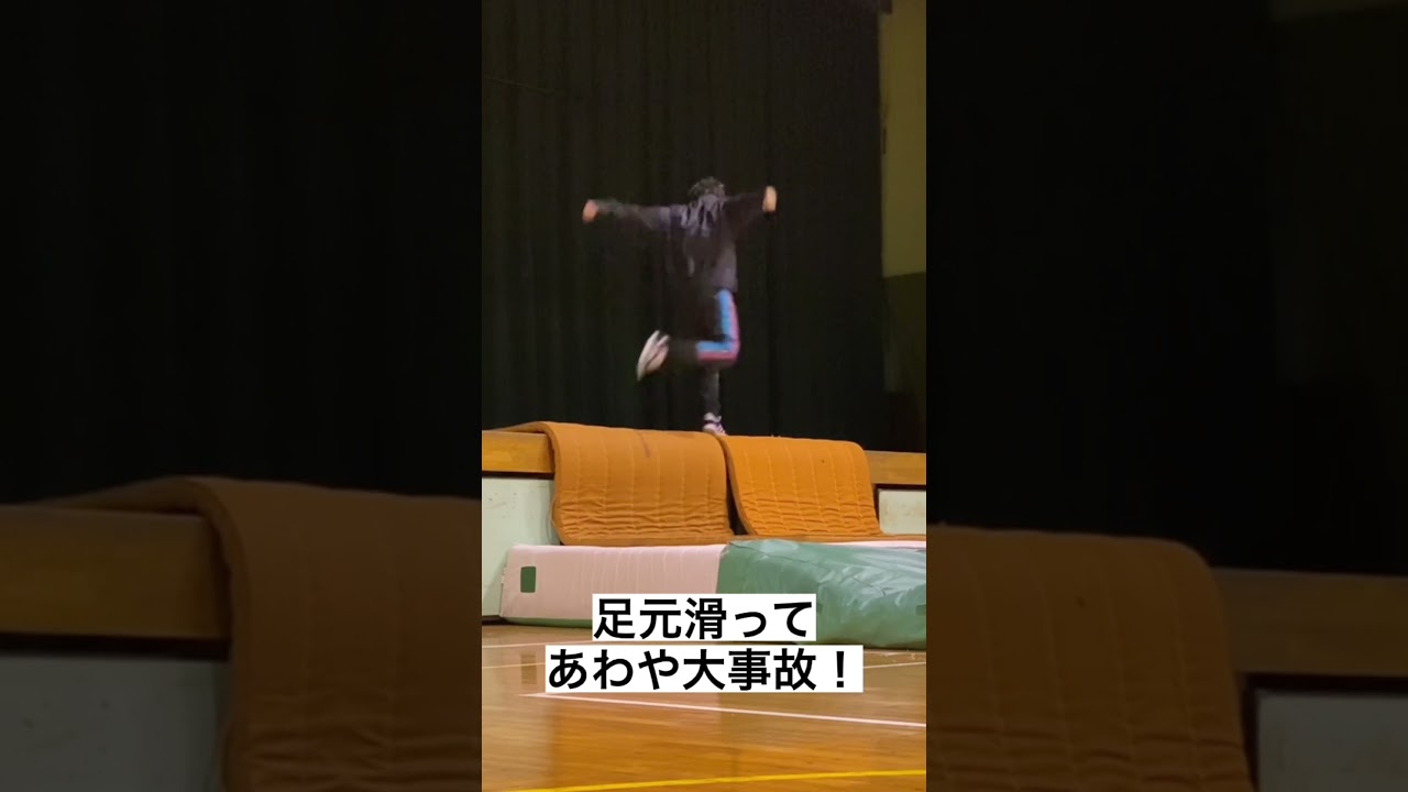 事故寸前！危険アクロバットDangerous Acrobat