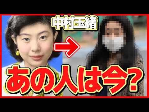 【衝撃】中村玉緒の現在の姿に一同驚愕！大物俳優の故・勝新太郎の妻の今...夫の残した借金と戦い続ける人生が...