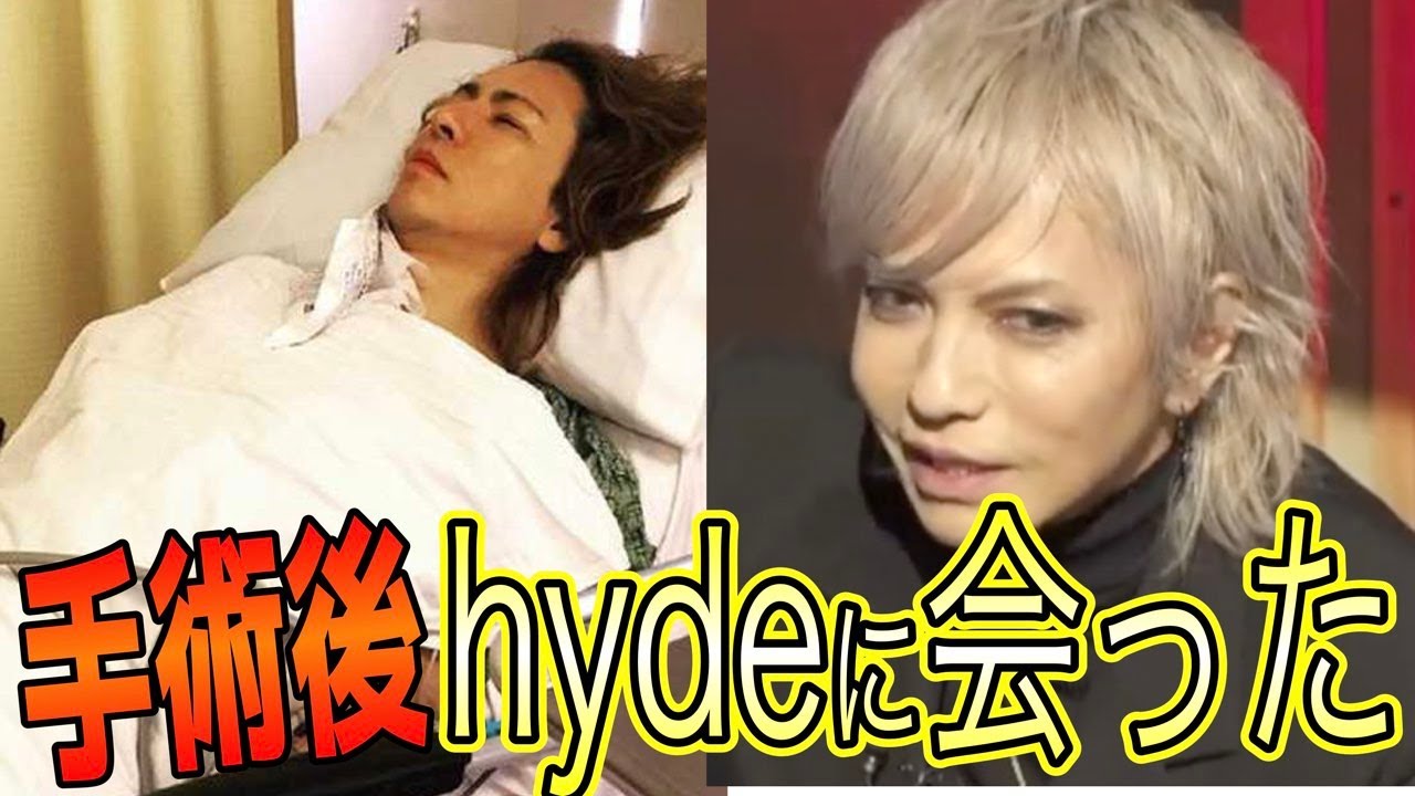 【字幕あり】この時からThe Last Rockstars構想があった！？ YOSHIKIが手術後 初めて会ったhydeの話