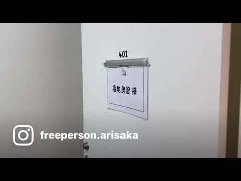 土曜日の朝はサタナビ・塩地美澄さん