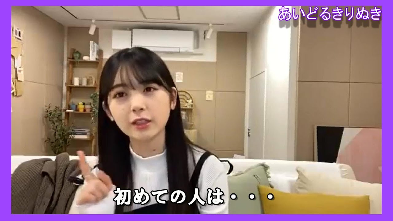 【筒井あやめ】壮絶な過去を振り返る あやめん【乃木坂46】