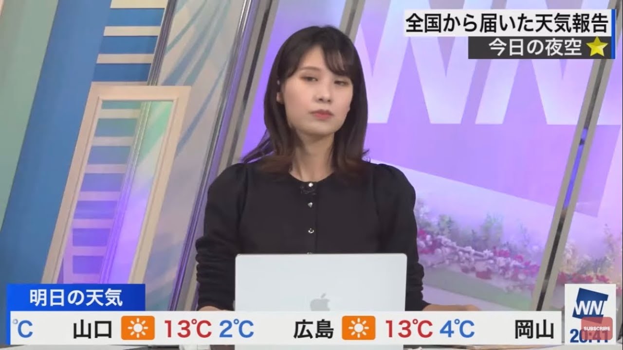 不意打ちで真顔を撮られてしまう戸北美月【ウェザーニュース切り抜き】