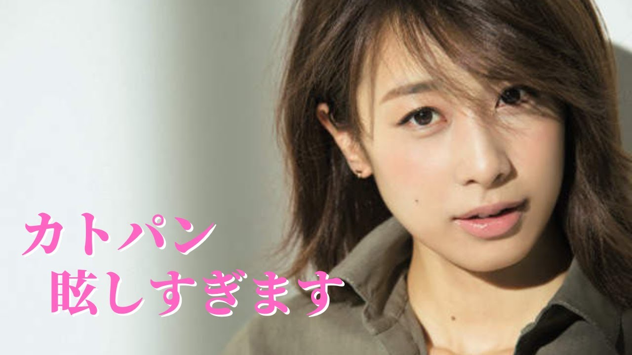【加藤綾子】自称Eカップの乳袋！