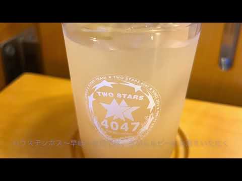 ふたつ星4047 午後便 乗車記【長崎→武雄温泉】