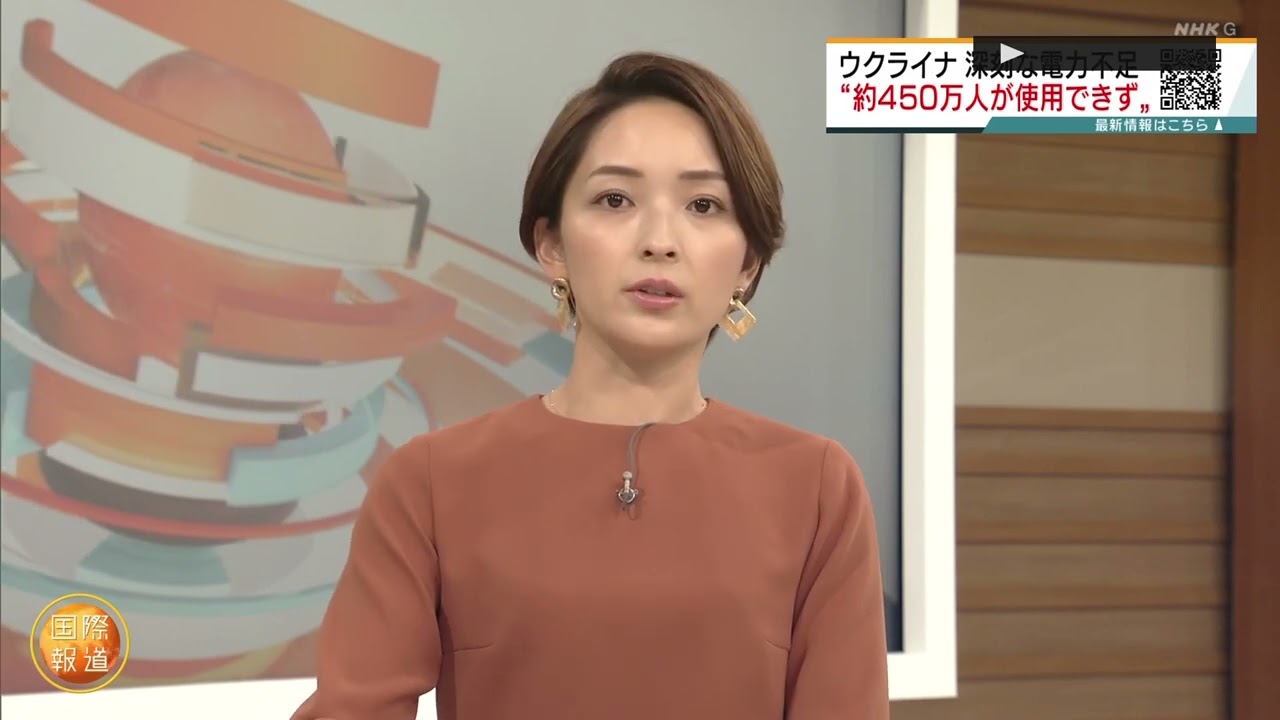 酒井美帆 NHK 国際報道2022 221104_2