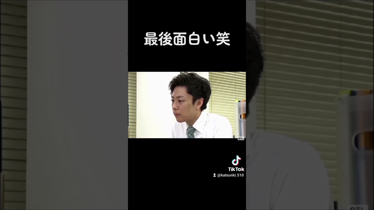 Tiktokで10万再生された動画。#さんま御殿