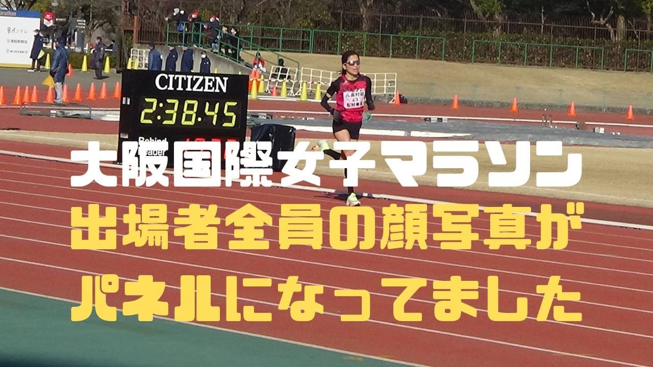 ご自身をお探しください　大阪国際女子マラソン　#HOKA